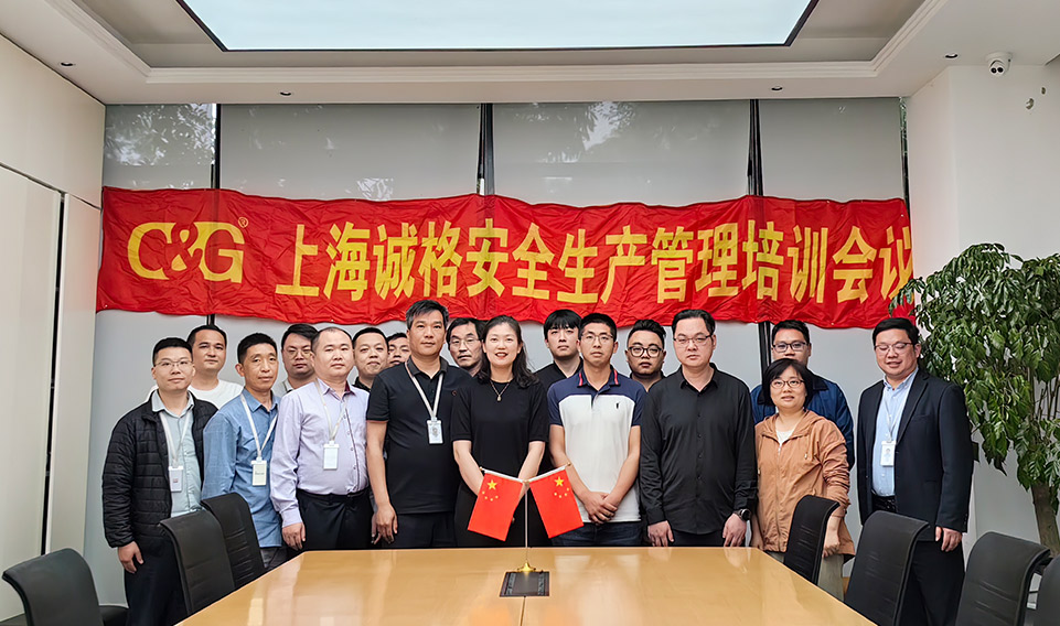 “安全第一，預防為主，綜合治理”——集團季度安全生產工作專題培訓會議順利召開