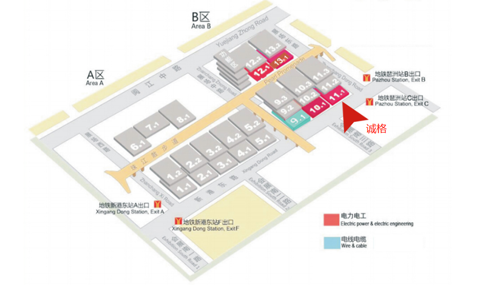 展會邀請函|亞洲電力電工暨智能電網展覽會