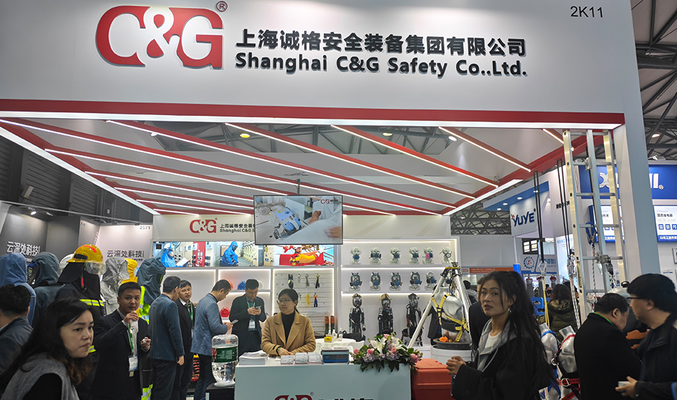 電力創新，安全領航 | 上海誠格安全裝備集團閃耀第31屆上海國際電力設備及技術展覽會